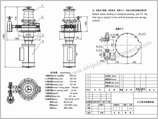 Electric Vertical Anchor Capstan with Gypsy & Warping Head | Ship Anchor Chain Handling