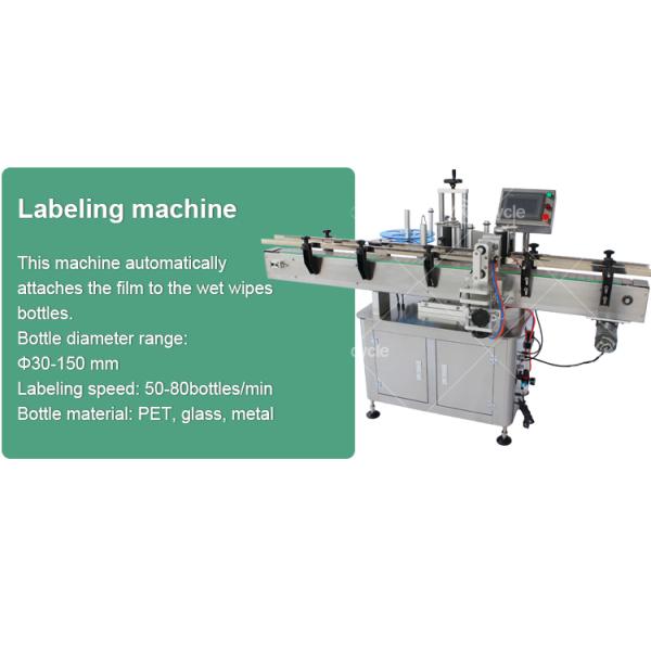 Wet Tissue Making Machine with Spunlace Non-woven Fabric Canister Wet Wipes Machine