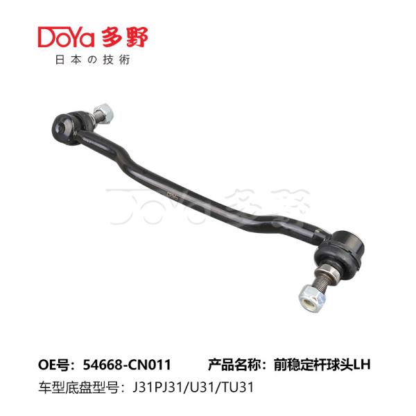 O Nissan Stabilizer Link 54668-CN011