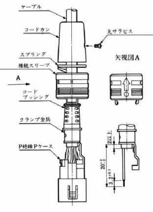 HRS RP17-13PA-12PC 71 small-sized plastic push-pull lock connectors with easy unmating and connection