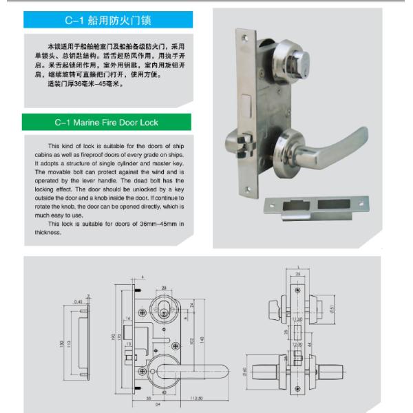 marine fire door lock C1 C4 C5 stainless steel fire lock,vessel lock .C-3 Marine sliding door lock
