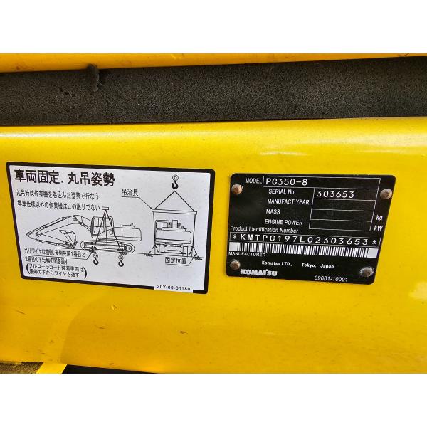 35 Tons Used Komatsu Excavator Crawler PC350 Excavator Hydraulic