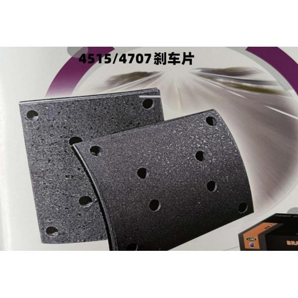 22cm * 178cm * 0.2cm Siontruk HOWO Durable Brake Block Pad for Enhanced Stopping Power