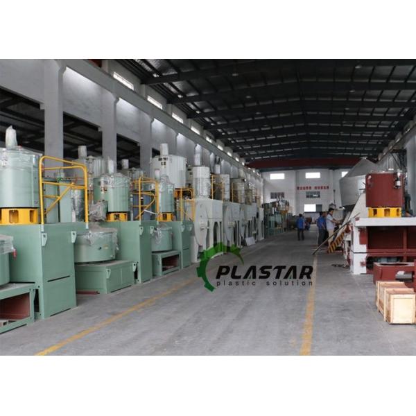 10L Small Mini Laboratory Machinery High Speed Plastic Mixer Machine