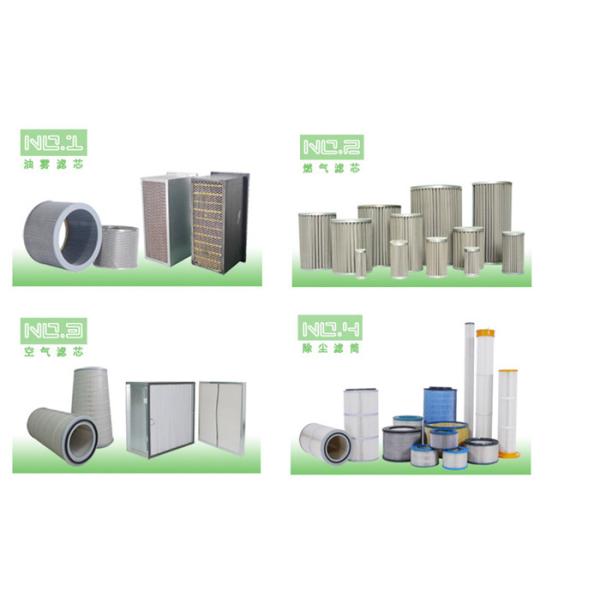 Quick Detachable 2u Air Filter Element For Industrial Dust Removal And Air Purification