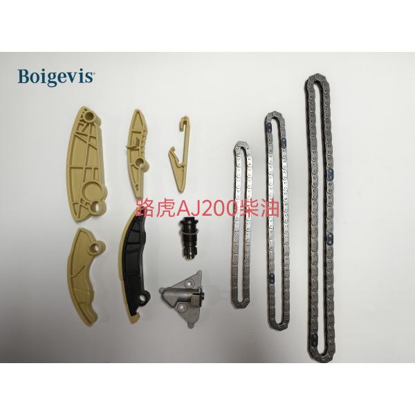 Timing Chain Kit 10-piece ZSXB-10 for Land Rover AJ200 Diesel