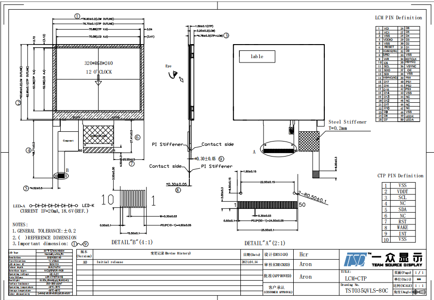 дисплей дюйма TFT LCD 320x240 300nits SSD2119 IC 3,5 с интерфейсом RGB MCU SPI