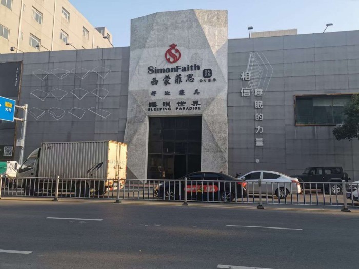 Foshan Simon Faith Furniture Co., Ltd