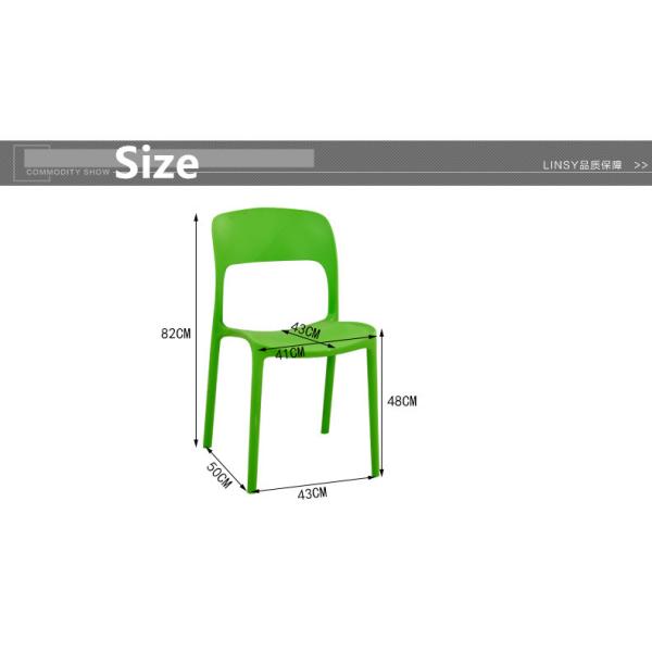 Modern Plastic Dining Chairs Multi Purpose For Home / Office / Cafe