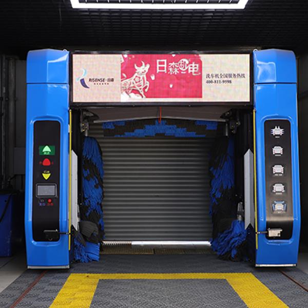 Risense Professional Manufacturer  Big Car Washing Machine Automatic with air Dryer and Wheel Brushes