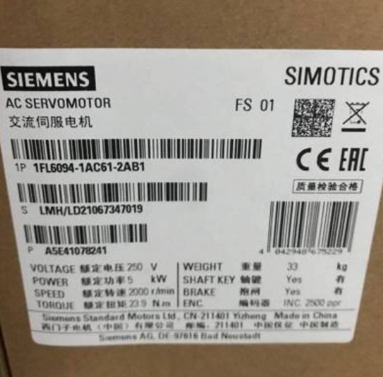 SIMOTICS S Synchronous Servo Motor 1FL6094-1AC61-2AB1 (1.5kW, 3000rpm, 4.77Nm, IP65)