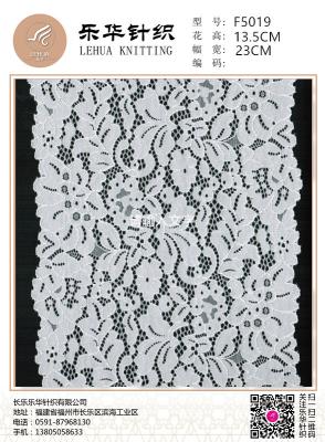 23cm Unique design lace small lace decoration underwear making