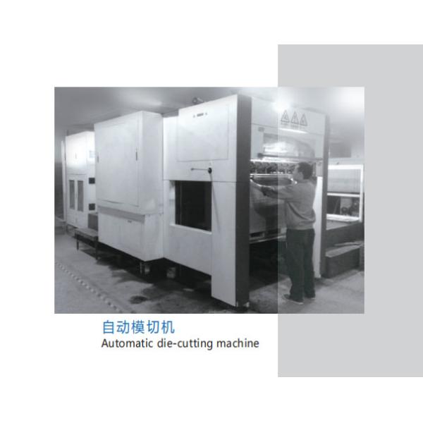 Xiamen Tongli Printing Co., Ltd.