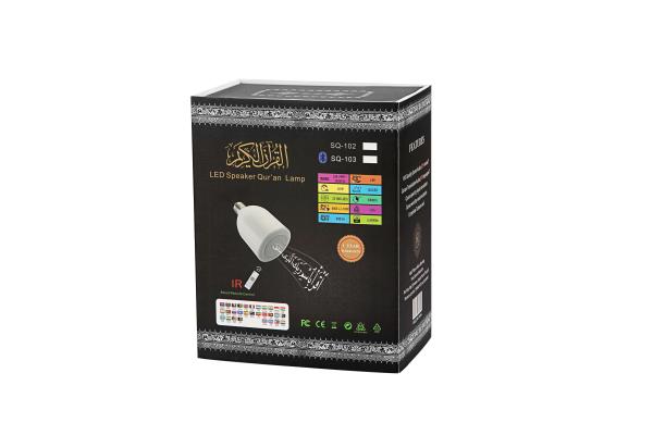 Allah Muslim Islamic Quran Pendant LED Quran Speaker With Lamp With Remote Control