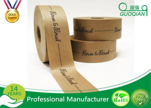 Eco Friendly Recyclable Self Adhesive Kraft Paper 1 Inch / 2 Inch / 3 Inch