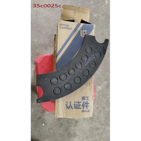 35c0025c Brake Pads Liugong Wheel Loader 50cn Brake Lining heavy machinery parts