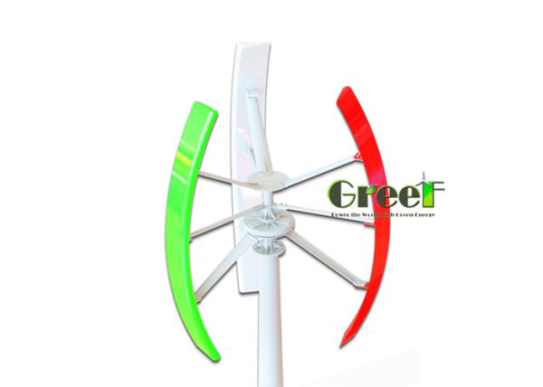 Serviço personalizado da eficiência elevada 3KW turbina eólica vertical