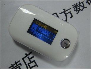Leitor de mp3 MV-P320