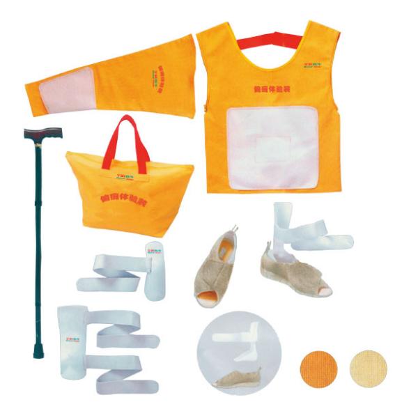 Hemiparesis Nursing Simulation Suit with Fine and Environmental Material