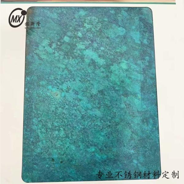 Green Mottled Surface Custom 201 304 Stainless Steel Plate