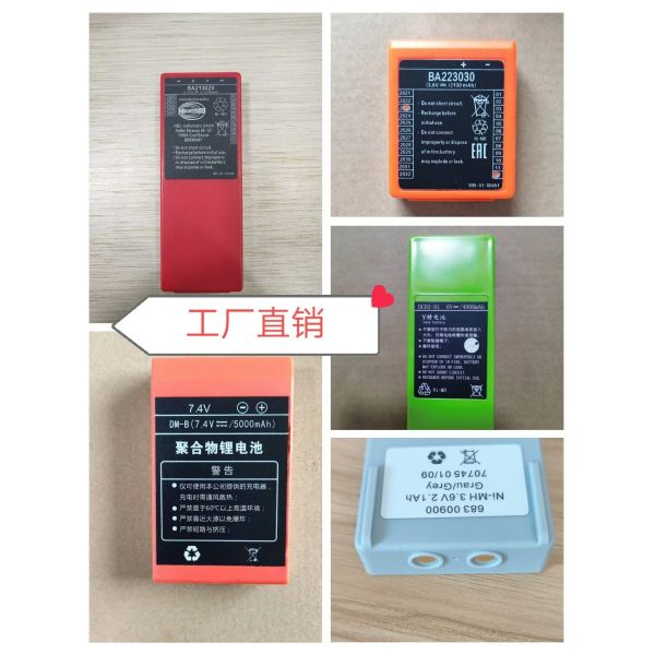 Zoomlion Xugong Pump Truck Kaishang Remote Control DCH2-01 Large Capacity 2500mA Battery 12V24  Car Charger