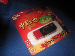 O flash marcado de USB conduz DT112