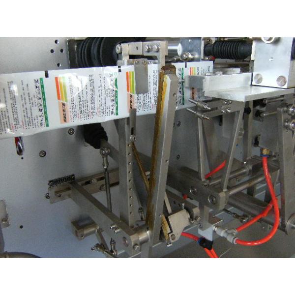 Snacks Pouch Packing Machine / Masala Flat Bottom Packing Machine