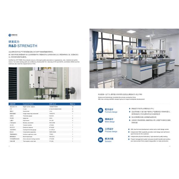 Легко очищаемые медицинские резиновые детали для герметизации, устойчивые к химическим веществам и теплу