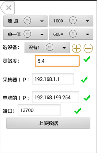 HG-605V Portable Wireless Vibration Monitoring Meter with Waveform Storage & PC Analysis