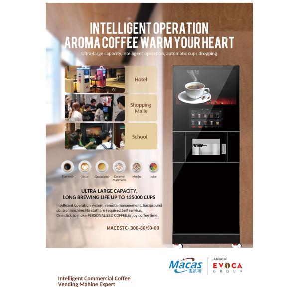 Горячая торговая кофейная продажная машина металлический пекарня MACES7C