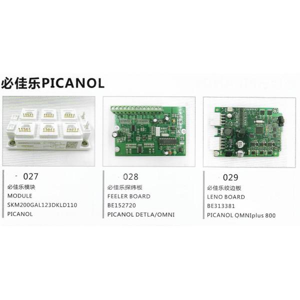 Gamma Picanol Loom Spare Parts Pb 3 Pb 4 Module 6legs 8legs SKM200GAL123DKLD110