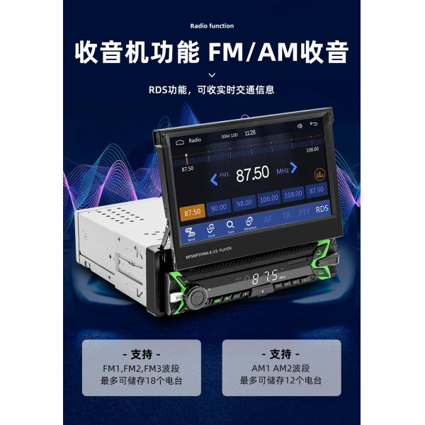 Creatall 7-Inch Single-Cylinder Retractable Screen Car MP5 Player HD BT Reverse Image Wireless Carplay USB-Dashboard Placement