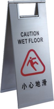 Пол временной портативной нержавеющей стали стойки знака влажный   300*280*600mm