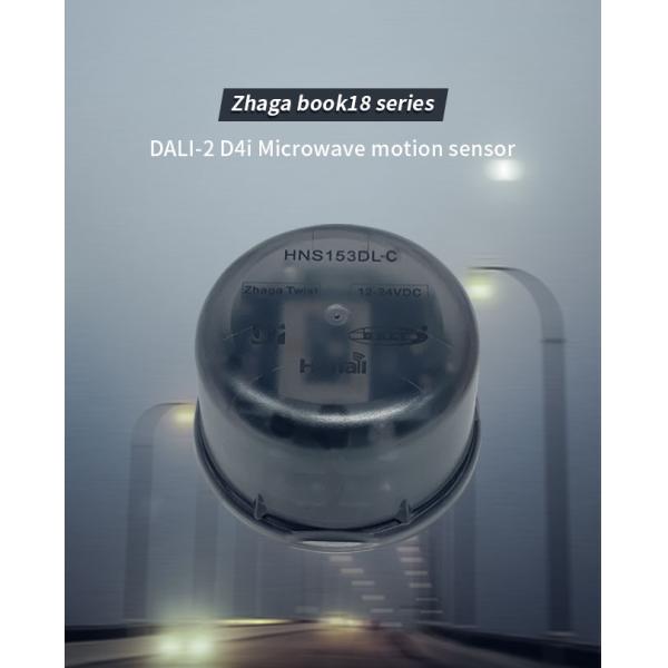 HNS153DL-C Zhaga Book 18 SYNC Функция Микроволновый радарный датчик движения