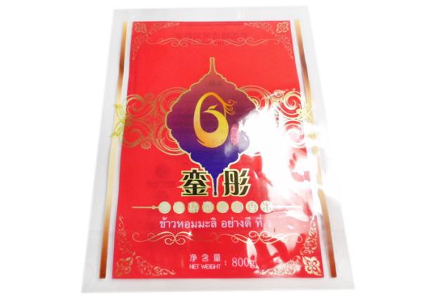 OPP / NY / PE 800g Rice Plastic Food Packaging Bags With Handle , Three Side Seal