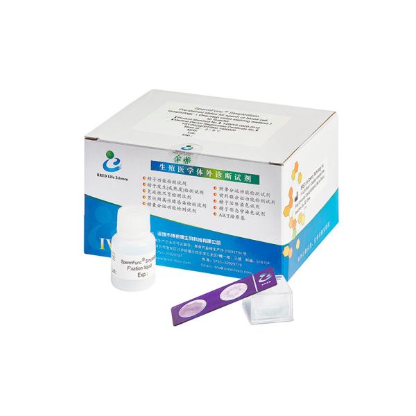 Скольжения набора теста рождаемости людей Пре запятнанные для словотолкования спермы/клетки крови