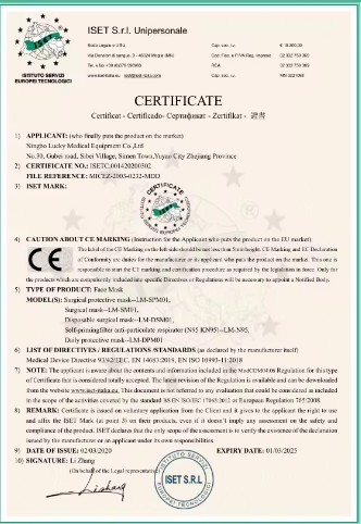 FYD INDUSTRIAL (NINGBO) CO., LTD. Сертификации
