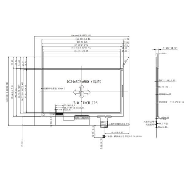7-дюймовый сенсорный экран TFT с IK08 Konning Gorilla 2 Cover Glass, твердость поверхности>7H