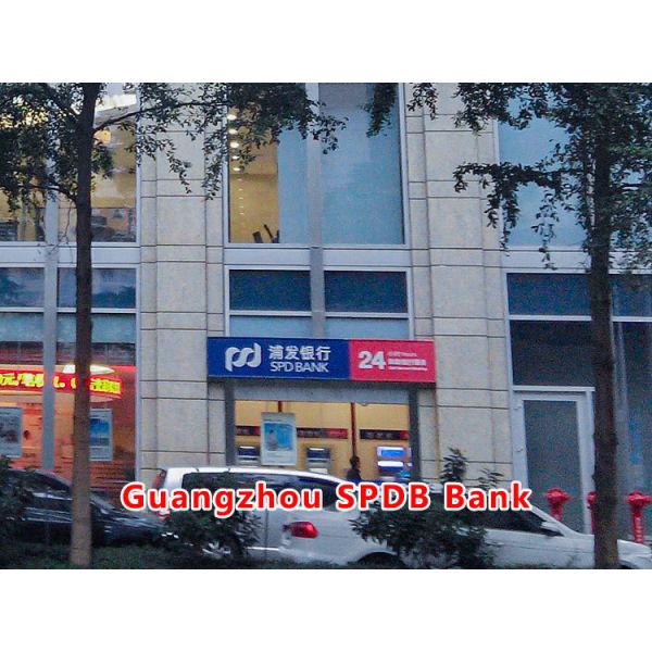 Guangzhou SPD Bank | Operable Movable Partition Wall with 105CM Thickness and STC Rating 42-56dB for Banquet Halls Featuring MDF Board