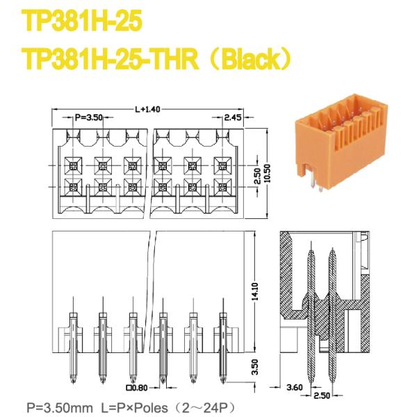 Pluggable гнезда коллектора терминального блока мыжские сооружают 3.50mm 150V 8A 2*2P - вставляемый терминальный блок 24*2P