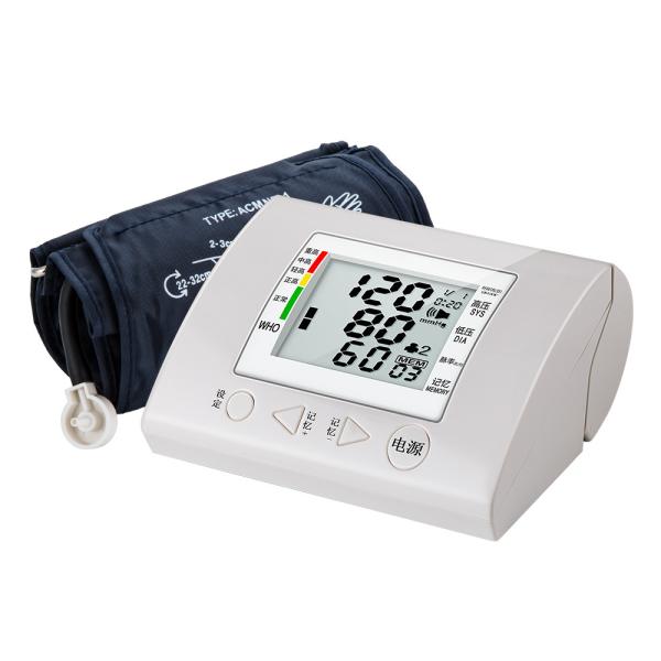 Digital Arm Electric Blood Pressure Monitor 497g DC 6V With Voice Function