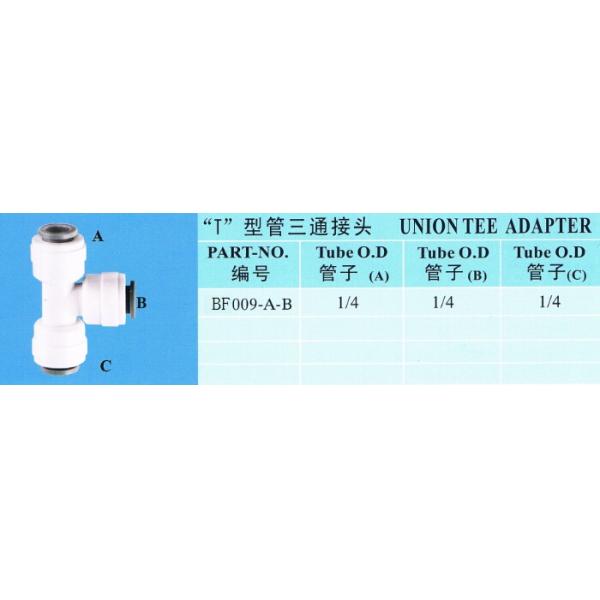 Camiseta de la unión que cabe empujar rápido hacia adentro el tipo material de Platic de la categoría alimenticia para el purificador del tratamiento de aguas