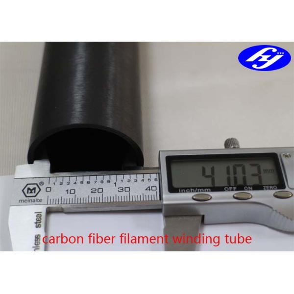 трубка волокна углерода нити рангоута виндсерфинга 3K обветренная