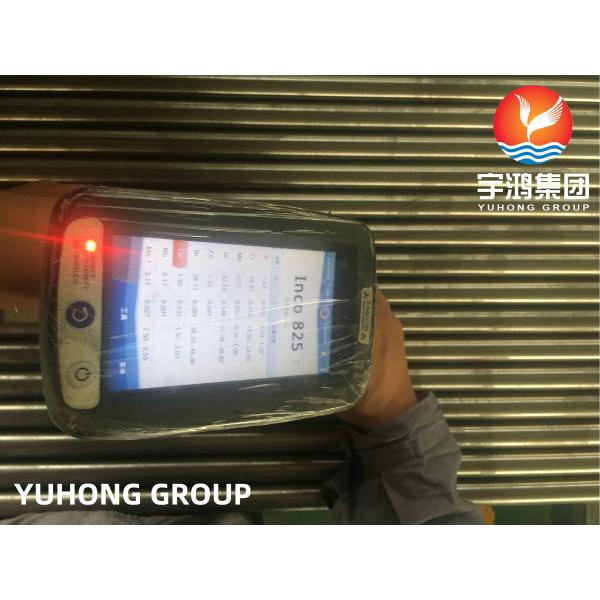 ASTM B163 UNS N08825 Никелевой сплав стальной бесшовной трубы для теплообменника