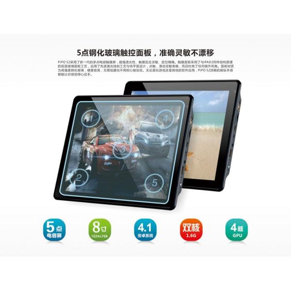 8inch Pipo Smart S2 Tablet PC RK3066 Android 4.1 RAM 1GB DDR3 Nand Flash 16GB