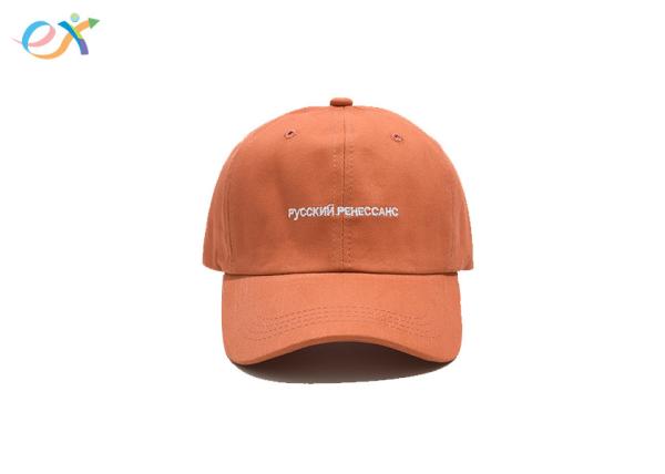 Sport Orange Baseball Cap OEM Design Curved Visor With Embroidered Logo