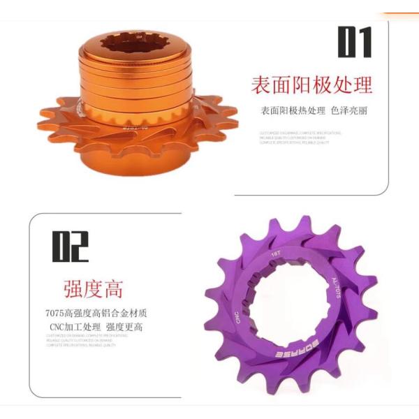 Легкий односкоростной привод для прыжков с пылью AL7075 Sprocket 12T, 14T, 16T Flywheel Kit