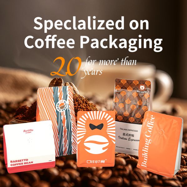 Custom Printed Side Gusset Coffee Bag Flat Bottom Zip Lock Plastic Package Resealed Coffee Tea Bags