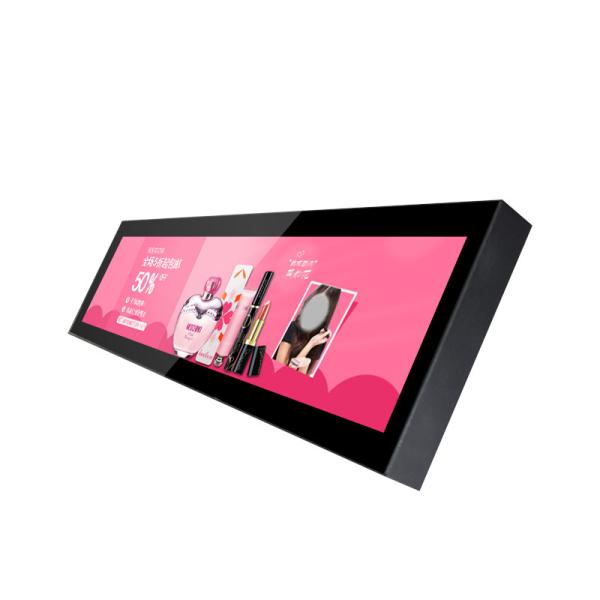 Sunlight Readable 1000 Nits Stretched LCD Screen