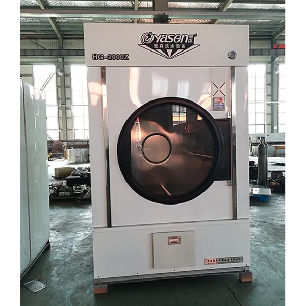 Газовая сушилка 50 кг Вместимость прочная дизайн одежда сушилка